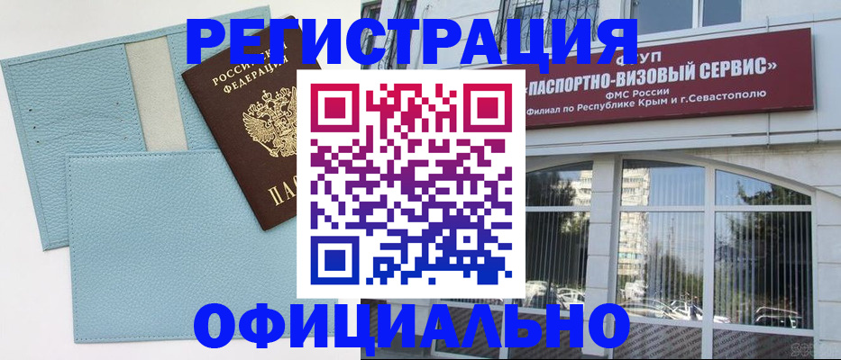 прописка иностранных граждан в Приозерске