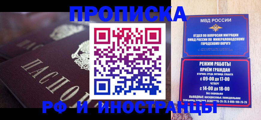 где прописаться в Приозерске